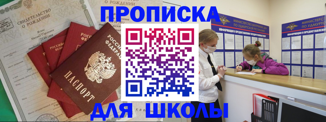 форма 3 в Владимире